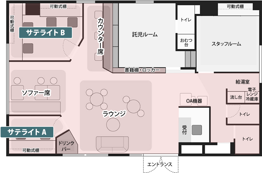 サテライトオフィス契約者様の利用可能エリア