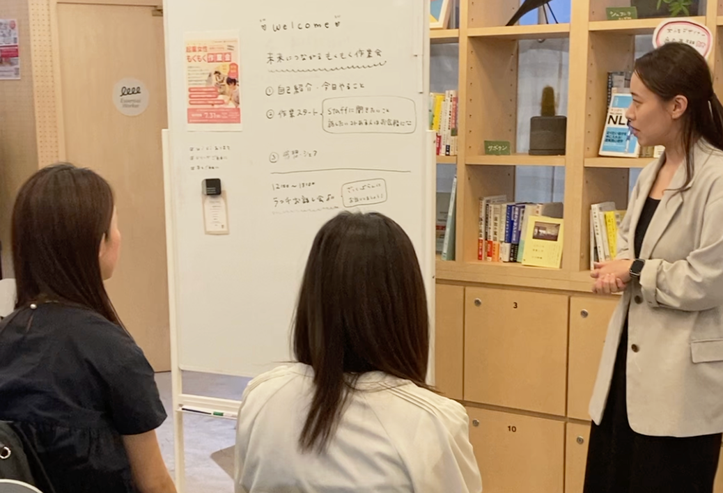 もくもく会の様子
